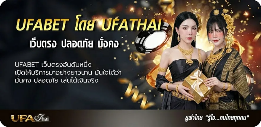 โปรโมชั่น ปราณีคอร์ด แนะนำ — แทงบอลออนไลน์ คาสิโน หวย มวย สล็อต ครบวงจร
