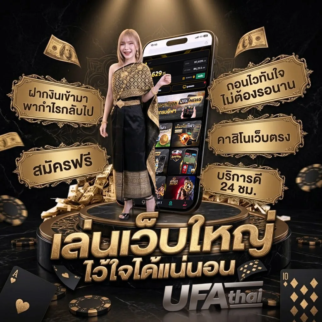 ปราณีคอร์ด แบนเนอร์แบรนด์ — เว็บตรง UFABET
